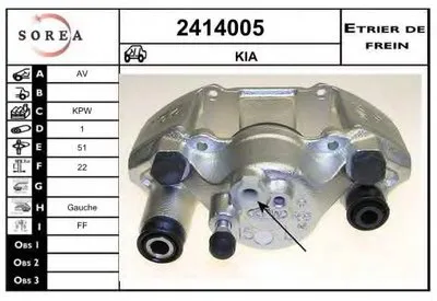 Тормозной суппорт EAI купить