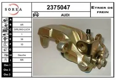 Тормозной суппорт EAI купить