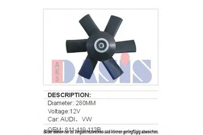 Вентилятор, охлаждение двигателя AKS DASIS купить