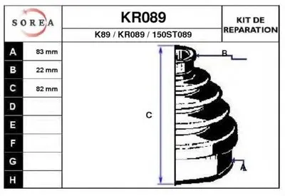 Комплект пылника, приводной вал EAI купить