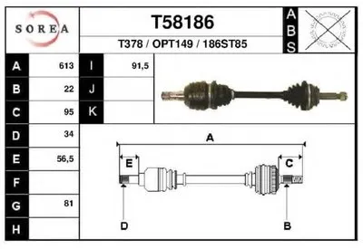 Приводной вал EAI купить
