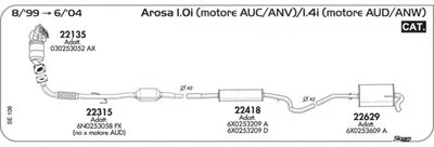 Система выпуска ОГ SIGAM купить