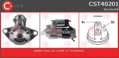 Стартер BRAND NEW SERIES CASCO купить