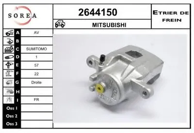 Тормозной суппорт EAI купить