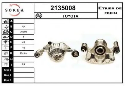 Тормозной суппорт EAI купить