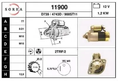Стартер EAI купить