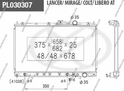 Радиатор, охлаждение двигателя NPS купить