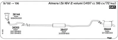 Система выпуска ОГ SIGAM купить
