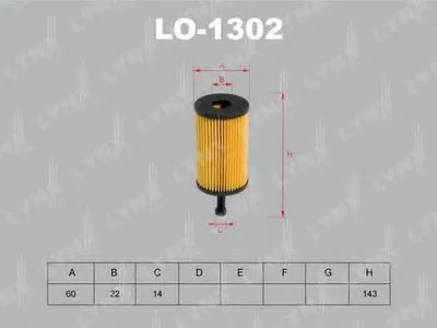 Масляный фильтр LYNXauto купить
