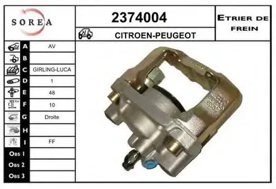 Тормозной суппорт EAI купить