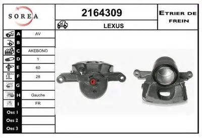 Тормозной суппорт EAI купить