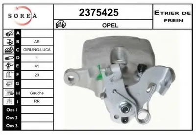 Тормозной суппорт EAI купить