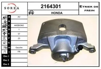 Тормозной суппорт EAI купить