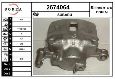 Тормозной суппорт EAI купить