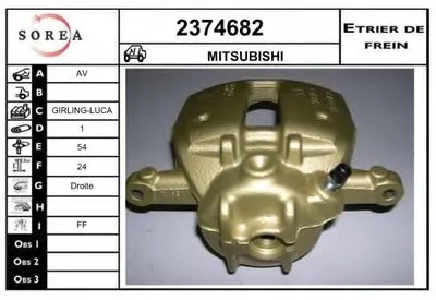 Тормозной суппорт EAI купить