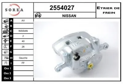 Тормозной суппорт EAI купить