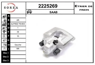 Тормозной суппорт EAI купить