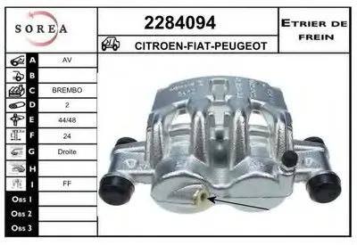 Тормозной суппорт EAI купить