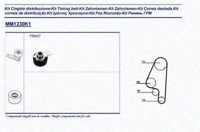 Комплект ремня ГРМ MAGNETI MARELLI купить