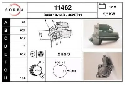 Стартер EAI купить
