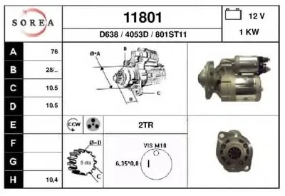 Стартер EAI купить