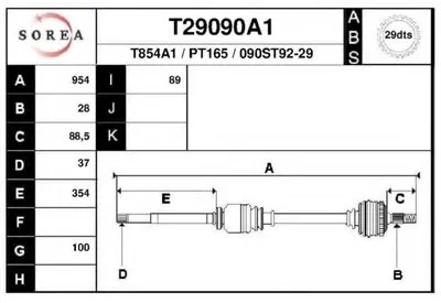 Приводной вал EAI купить