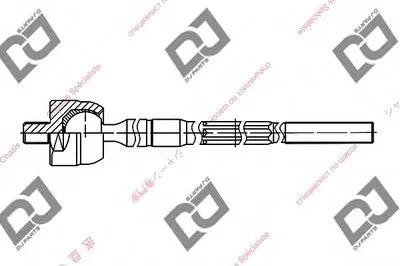 Осевой шарнир, рулевая тяга DJ PARTS купить