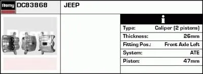 Тормозной суппорт Remanufactured REMY (Multiline) DELCO REMY купить
