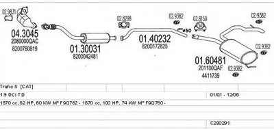 Система выпуска ОГ MTS купить