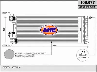 Радиатор, охлаждение двигателя AHE купить