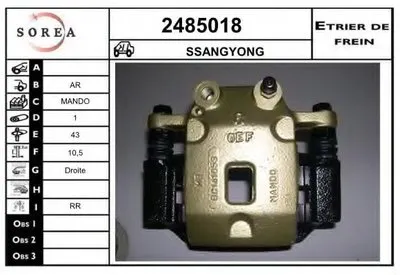 Тормозной суппорт EAI купить