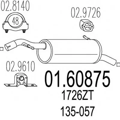 Глушитель выхлопных газов конечный MTS купить