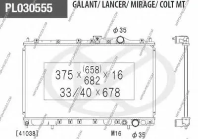 Радиатор, охлаждение двигателя NPS купить
