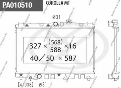 Радиатор, охлаждение двигателя NPS купить