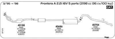 Система выпуска ОГ SIGAM купить