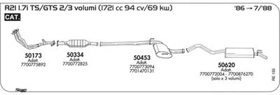 Система выпуска ОГ SIGAM купить