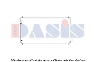 Конденсатор, кондиционер AKS DASIS купить