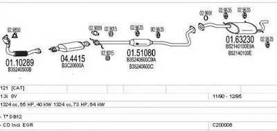 Система выпуска ОГ MTS купить