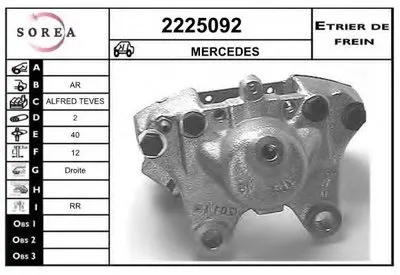 Тормозной суппорт EAI купить