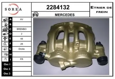 Тормозной суппорт EAI купить