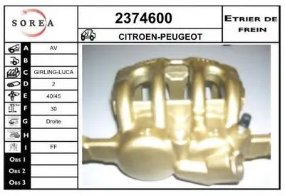 Тормозной суппорт EAI купить