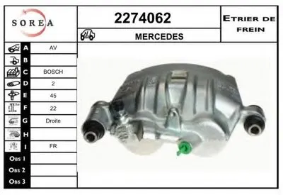 Тормозной суппорт EAI купить