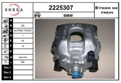 Тормозной суппорт EAI купить