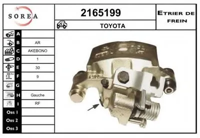 Тормозной суппорт EAI купить