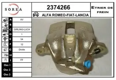 Тормозной суппорт EAI купить