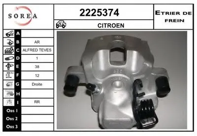 Тормозной суппорт EAI купить