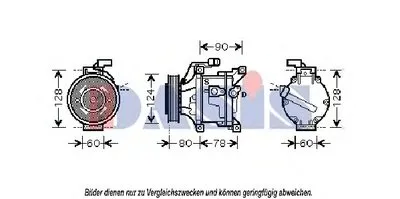 Компрессор, кондиционер AKS DASIS купить
