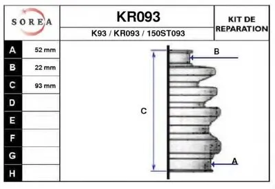 Комплект пылника, приводной вал EAI купить