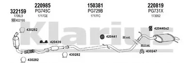 Система выпуска ОГ KLARIUS купить
