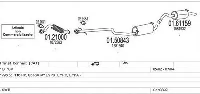 Система выпуска ОГ MTS купить